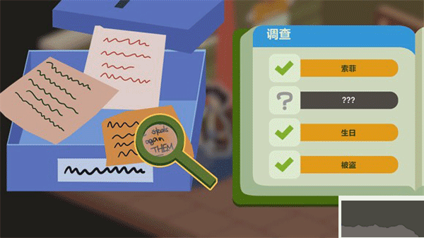 鸭子侦探正式版 v1.0.54安卓版