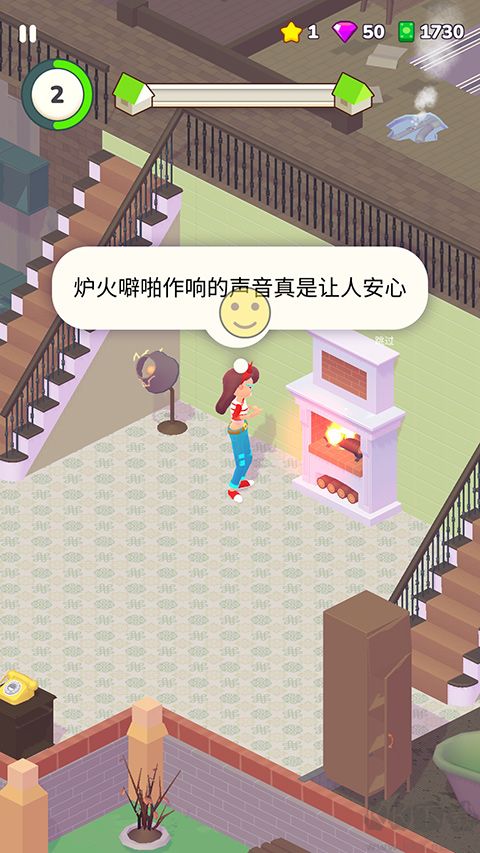 装饰人生游戏v1.0.49安卓版