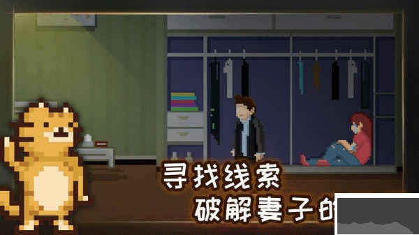 如果可以回家早一点官网版V1.0.2安卓版