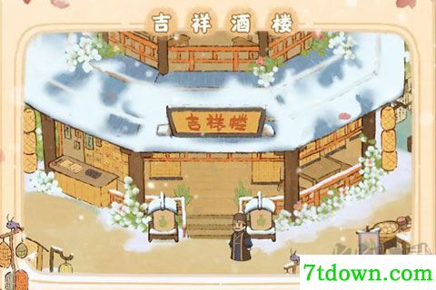 桃源深处有人家(附兑换码)
