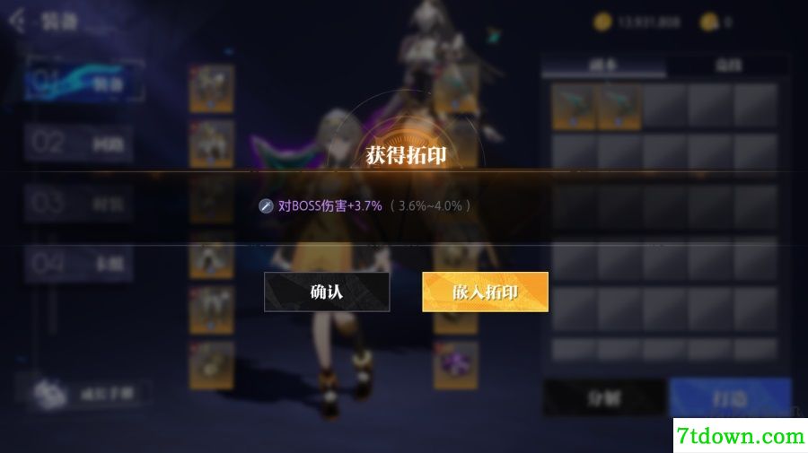 云晶核