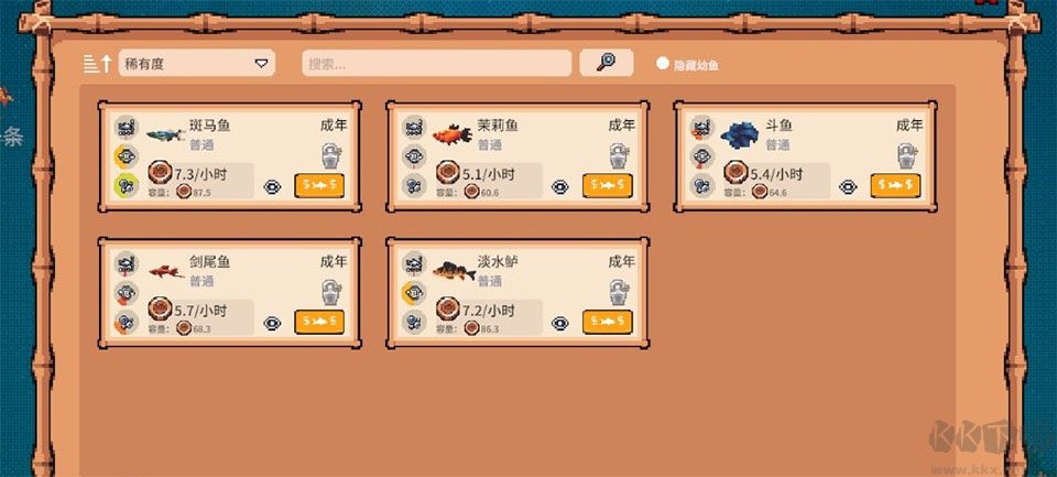 全球鱼友俱乐部完整版 v0.0.79安卓版