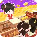 跑腿掌柜免费版下载-跑腿掌柜无限金币版 v1.0.1安卓版下载