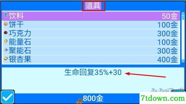 口袋宝贝5