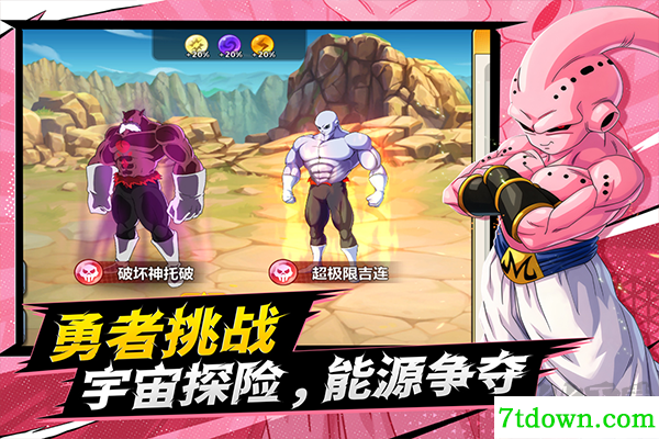 脆弱的星球
