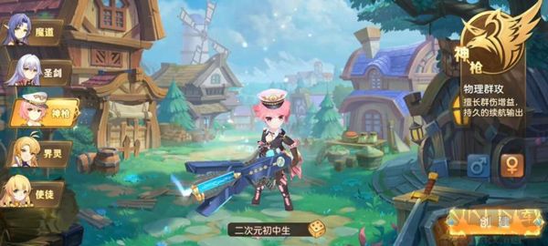 驯龙物语免费版 v26.0安卓版