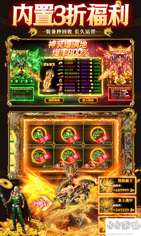 九州霸业正版 v1.0.2安卓版