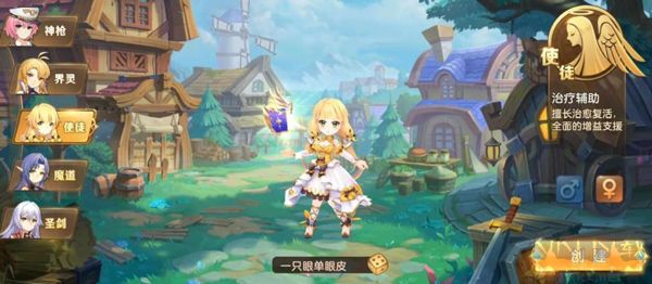 驯龙物语免费版 v26.0安卓版