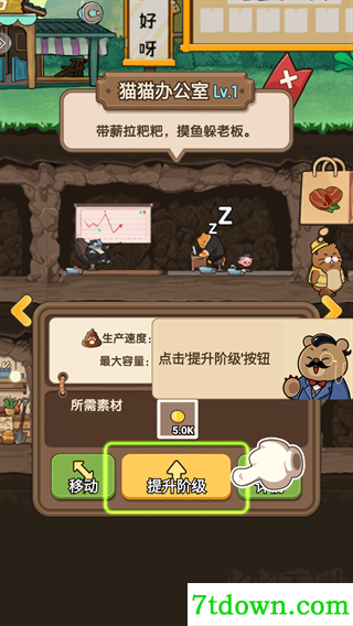 宠物星球