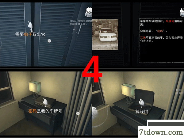 无尽噩梦