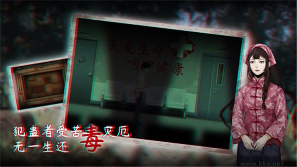 虫鸣手游完整版 v1.0.4安卓版