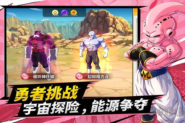 脆弱的星球正版 v1.0.2安卓版