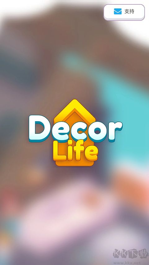 装饰人生游戏v1.0.49安卓版