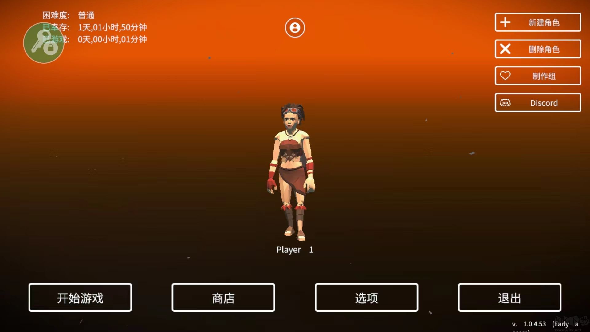死亡荒地幸存者 v1.0.7.308安卓版