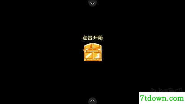 奥特曼格斗传说无限钻石版
