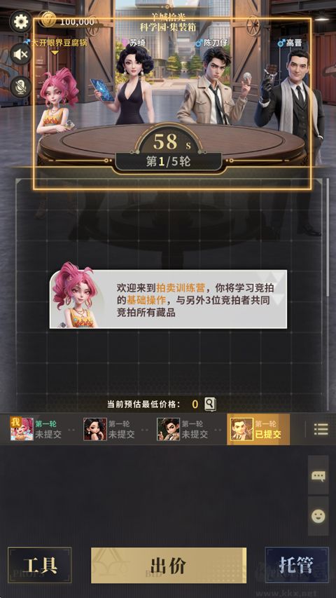 俱乐大玩家正版 v1.107安卓版