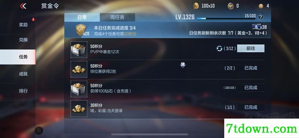 穿越火线枪战王者