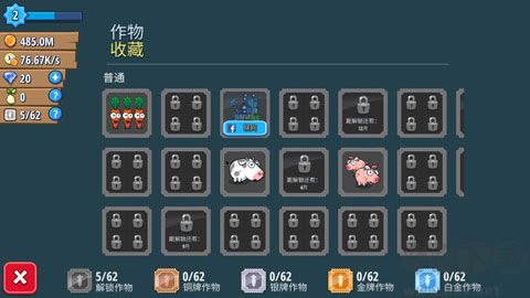 闲置农场手机版 v1.49.2安卓版