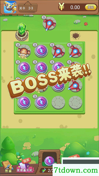 魔性小飞机游戏