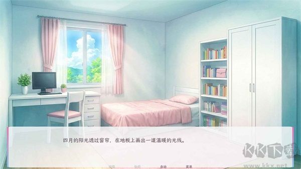 和这样的我恋爱吧 v1.0安卓版