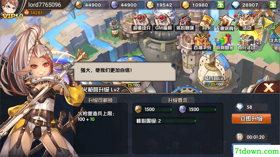 镜像空间免广告版