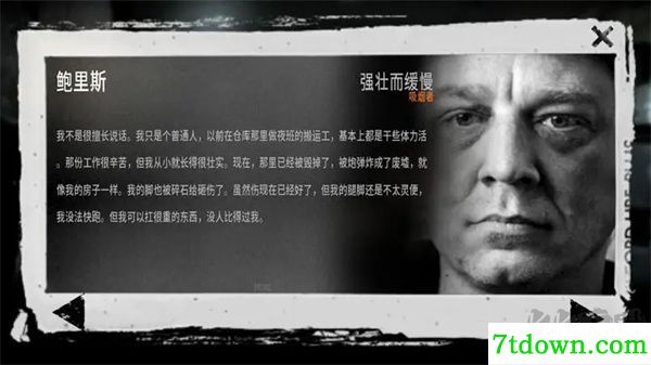 这是我的战争手游