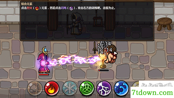 魔能方碑之巫