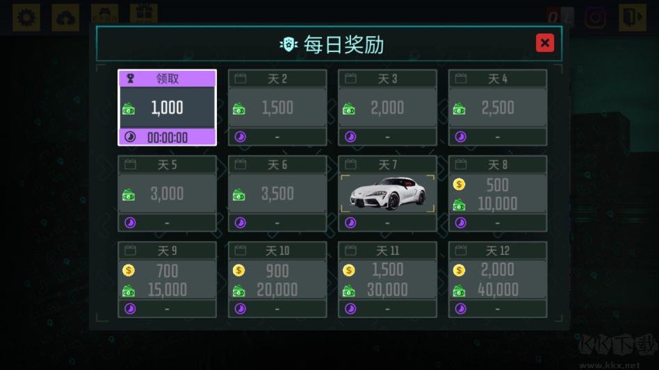 出租车模拟器完整版 v1.3.26安卓版