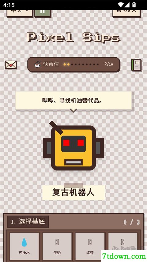 像素咖啡经营模拟