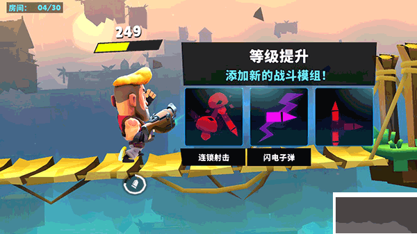 自动枪英雄正版v1.15.4安卓版