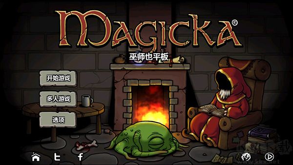 魔能方碑之巫手游版 v1.2.3安卓版