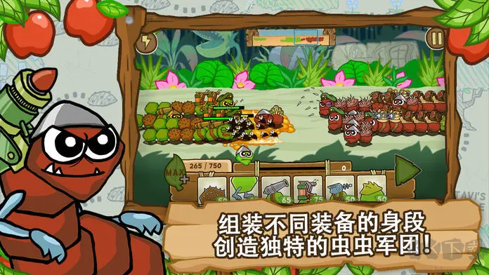 激战毛毛虫军团完整版 v1.2.9.5452安卓版