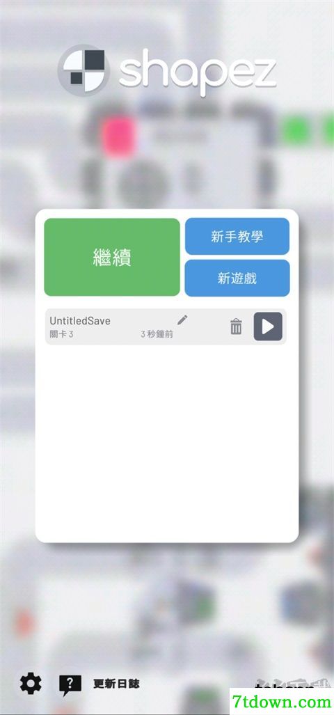 异形工厂