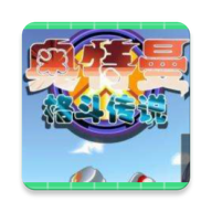 奥特曼格斗传说游戏手机版下载-奥特曼格斗传说无限钻石版 v1.0安卓版下载