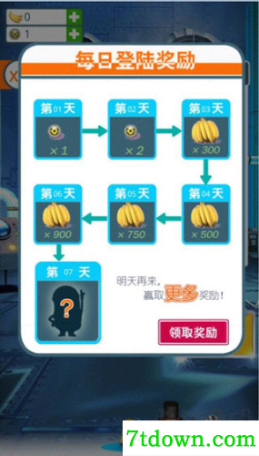 小黄人快跑2果酱工厂