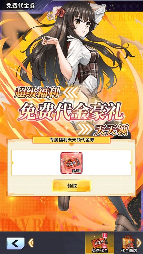 豆豆别嚣张【0.1折版】 v1.3.11安卓版