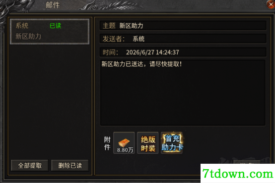 巴雄天下