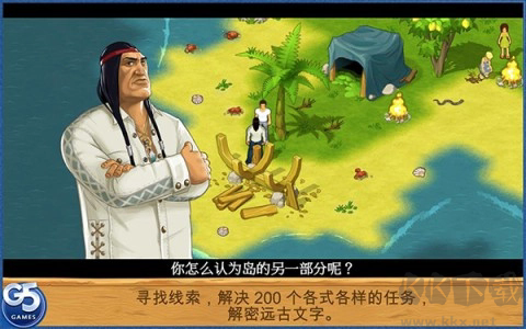 孤岛余生遗失的世界正版v1.7.700安卓版