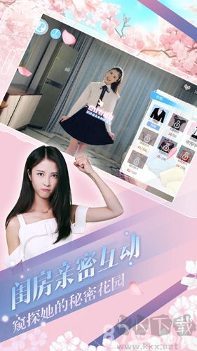 心动回忆正版 v1.3.60安卓版