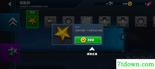 自动枪英雄(Autogun Heroes)