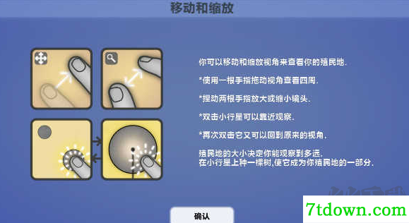 真菌世界2