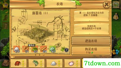 孤岛余生遗失的世界