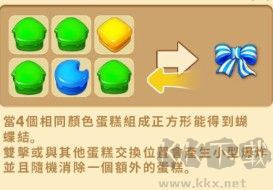 庄园日记正版 v0.52.3安卓版