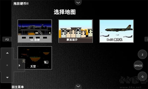 疯狂小人乱斗 v1.00.3安卓版