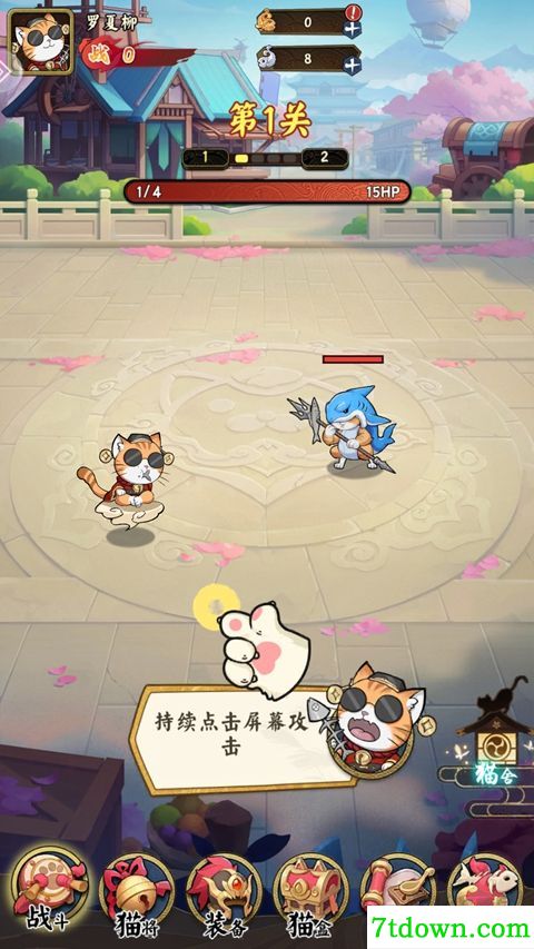 飞天将军