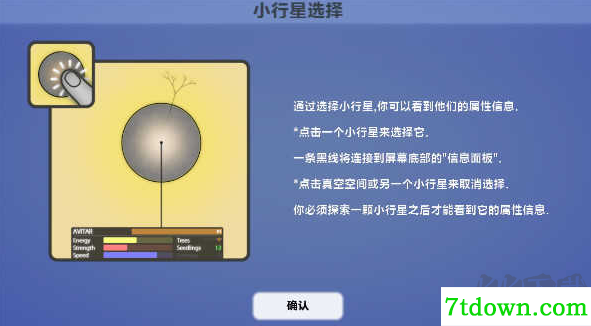 真菌世界2