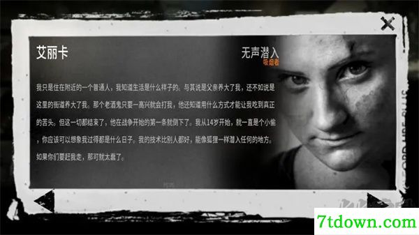 这是我的战争手游