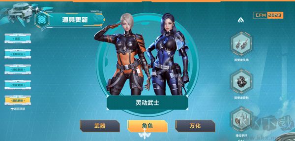 穿越火线枪战王者v1.0.56安卓版