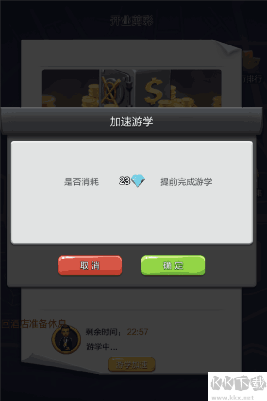 票房大卖王免费版 v2.0.46安卓版
