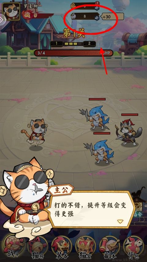 飞天将军手机版 v1.1.2安卓版